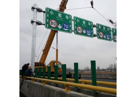 新余市高速指路标牌工程