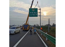 新余市高速公路标志牌工程