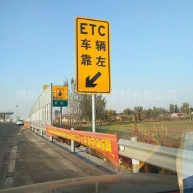 新余市反光标志牌制作_ETC指示标牌_高速标志牌厂家_价格