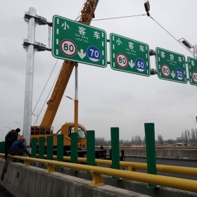 新余市高速指路标牌工程