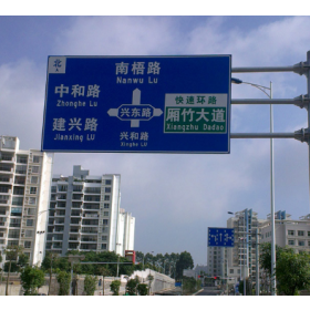 新余市园区指路标志牌_道路交通标志牌制作生产厂家_质量可靠